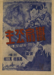 印度女优
