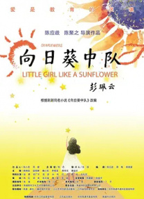 婷婷四房播
