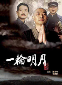 配角演员