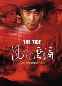 亚洲国产色婷婷精品综合在线观看