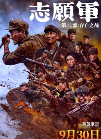 午夜av免费