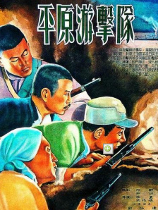 亚洲精品一区国语对白