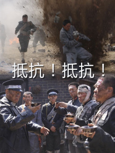 国产大片久久
