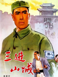 精品免费国产一区二区三区