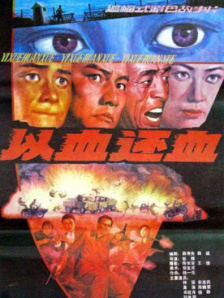 机机对机机视频