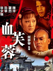 爱上朋友妈妈第四季分集剧情介绍