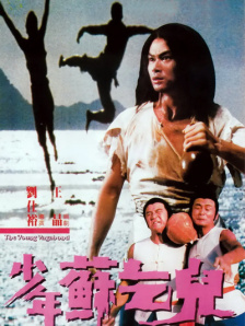 国产精品一区二区久久沈樵