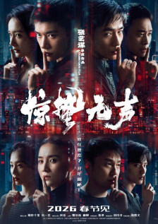 柜台上的新媳妇