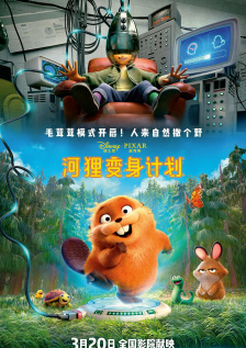 在醉中叫我
