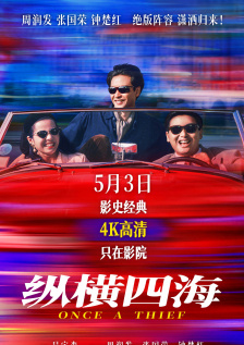 18av在线播放