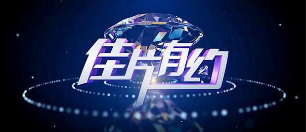 奖学金的目的2-2020