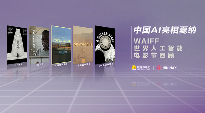 精品国产三级