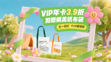 小弟
